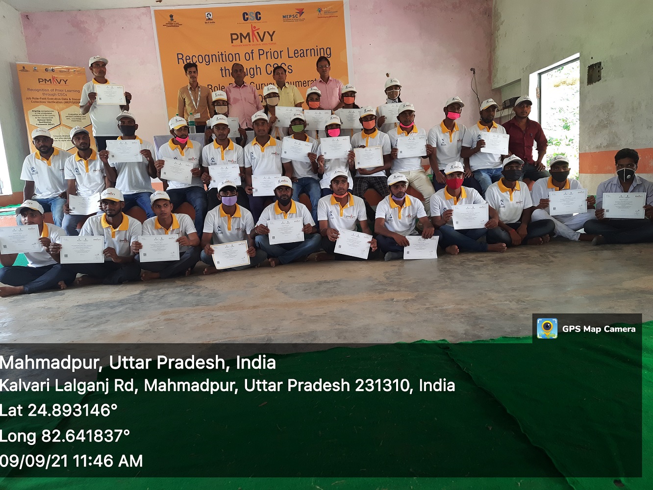 कौशल विकास योजना