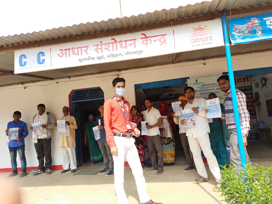 रास्ट्रीय एससी-एसटी  हब